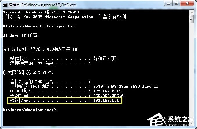 Win7系统用路由器上网慢如何解决？