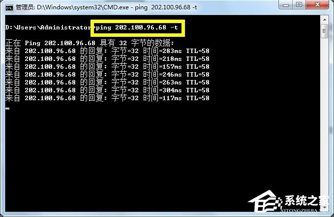 Win7系统用路由器上网慢如何解决？