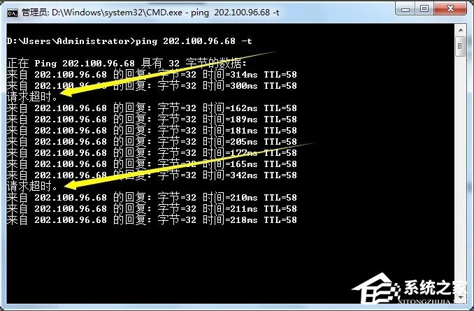 Win7系统用路由器上网慢如何解决？