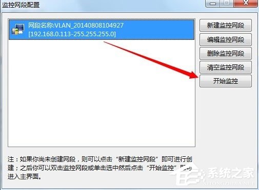 Win7系统用路由器上网慢如何解决？