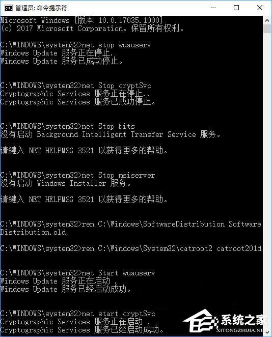 Win10更新失败报错“0xc1900403”怎么办？