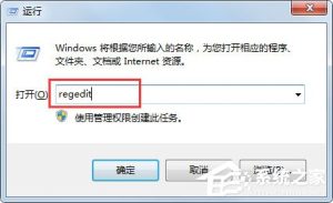 关于Win7开机桌面图标显示慢如何解决（开机桌面图标显示很慢）