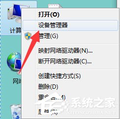 Win7系统键盘无法输入怎么办？