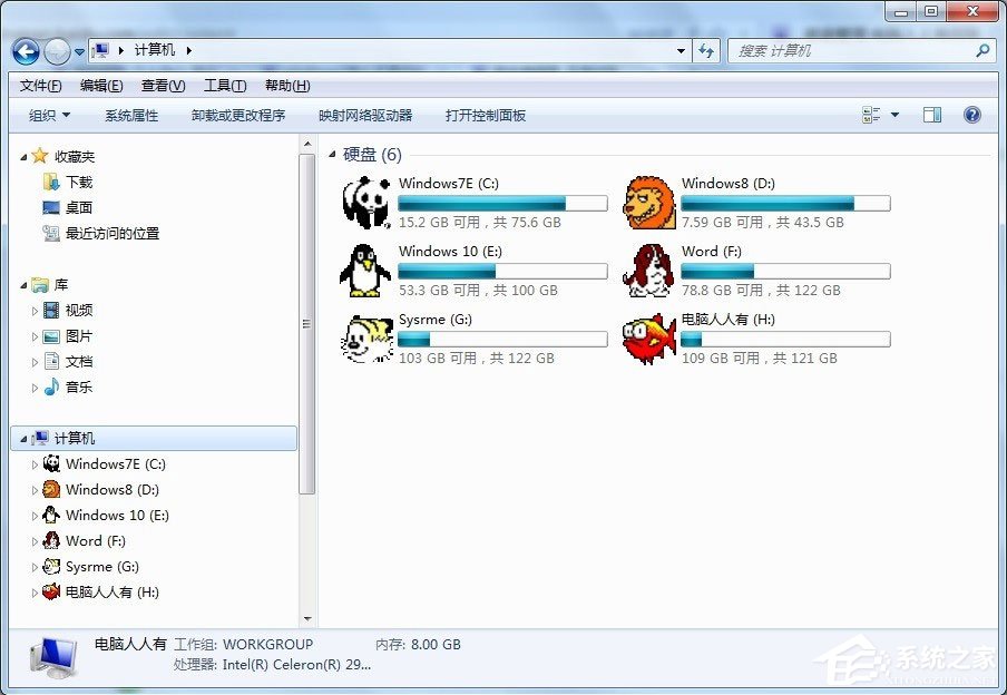 关于Win7不显示移动硬盘怎么办（win7插移动硬盘不显示）