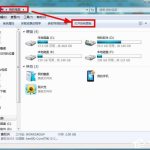 我来教你Windows7系统怎么清理磁盘