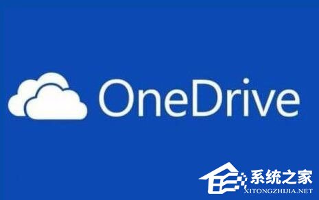 关于Win10桌面右下角的OneDrive图标不见了怎么恢复