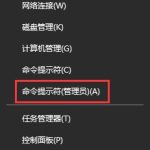 小编分享Win10如何使用WinSAT测试Windows体验指数