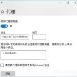 我来教你Win10