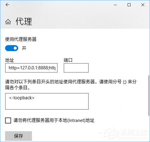 我来教你Win10