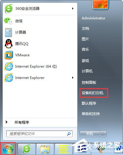 教你Win7打印机端口怎么设置（win7打印机端口怎么选择正确的端口）