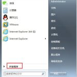 我来分享Win7如何使用磁盘清理程序来清理系统垃圾