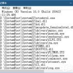 我来分享Win10系统如何启用引导日志