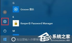 小编分享Win10如何启用ClearType让屏幕字体更清晰