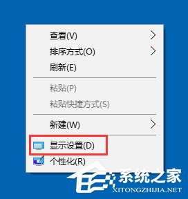 我来分享Win10怎么设置屏幕刷新率（Win10设置屏幕刷新率）