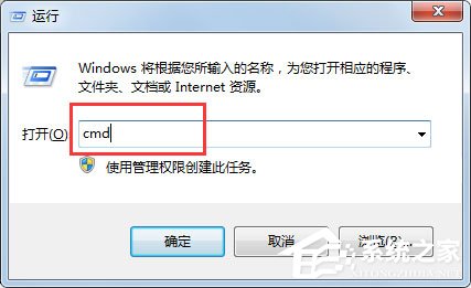 Win7系统Windows资源管理器已停止工作怎么解决？