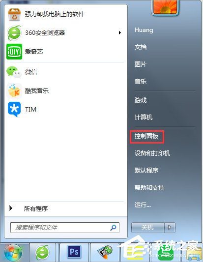 Win7提示登陆进程初始化失败怎么办？