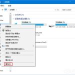 教你Win10系统下AE软件安装失败怎么办