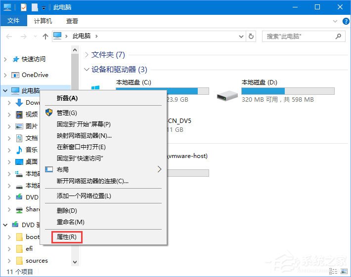 教你Win10系统下AE软件安装失败怎么办