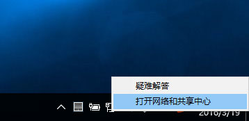 教你Win10无线适配器或访问点有问题怎么办（win10无线适配器或访问点不能修复）