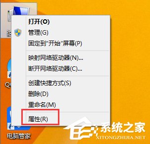 我来教你Win8.1系统MEMORY.DMP找不到怎么办