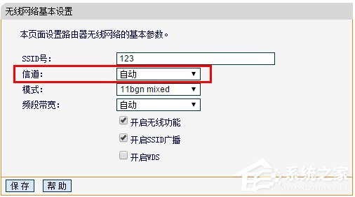 小编分享tplink路由器频繁掉线的原因及解决办法