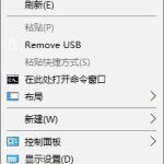 我来教你Win10开机音乐怎么设置（win10电脑开机音乐怎么设置）