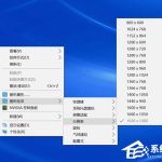 分享Win10屏幕分辨率和实际不符如何解决