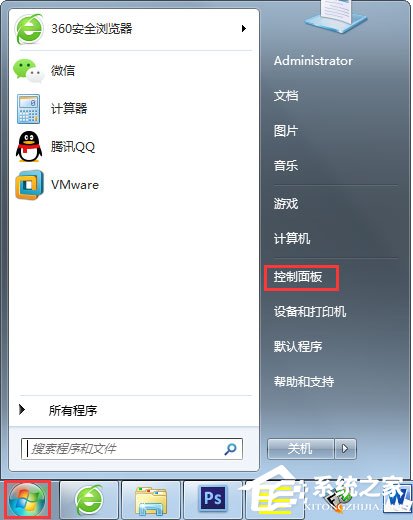 分享Win7怎么设置Windows防火墙（win7的windows防火墙在哪）