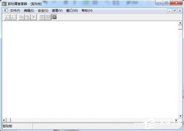 Windows7电脑剪切板在哪？