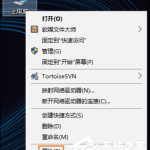 我来教你Win10系统怎么检测驱动有没有问题