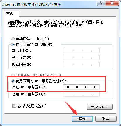 Win7网页无法看视频提示“Could not load plugins”怎么办？