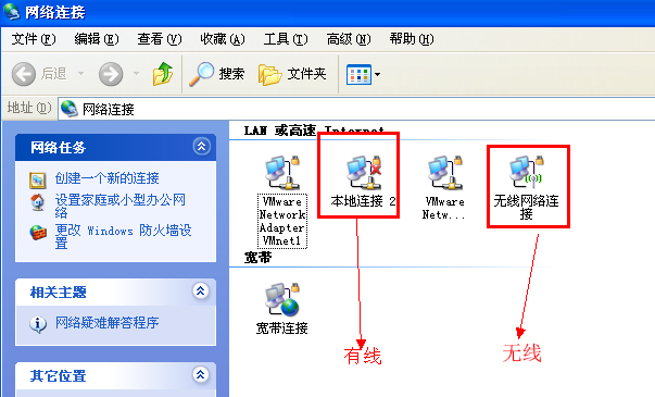 Win7突然断网提示无法获取ip地址的解决方法