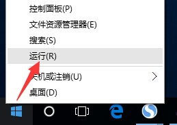 Win10局域网无法访问如何解决？