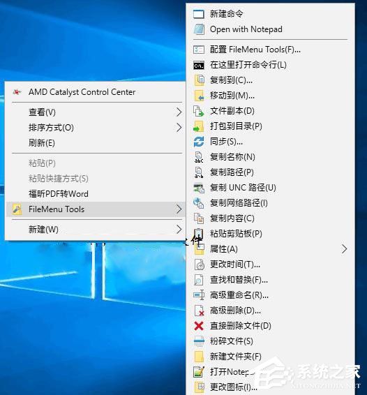 我来教你Win10使用FileMenu（win10使用filemanager怎么关闭）