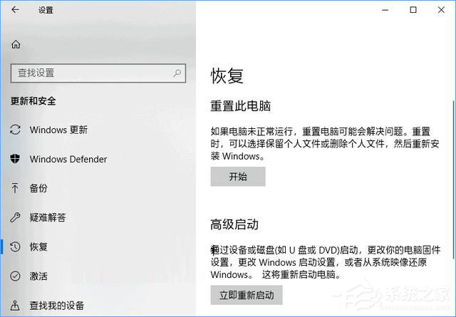 小编分享Win10如何通过Windows