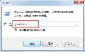 关于Win7任务栏缩略图不显示怎么解决（win7任务栏缩略图开启）