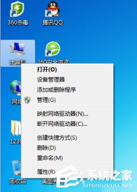 Win7打印机脱机状态怎么解除？Win7打印机显示脱机状态的解决方法