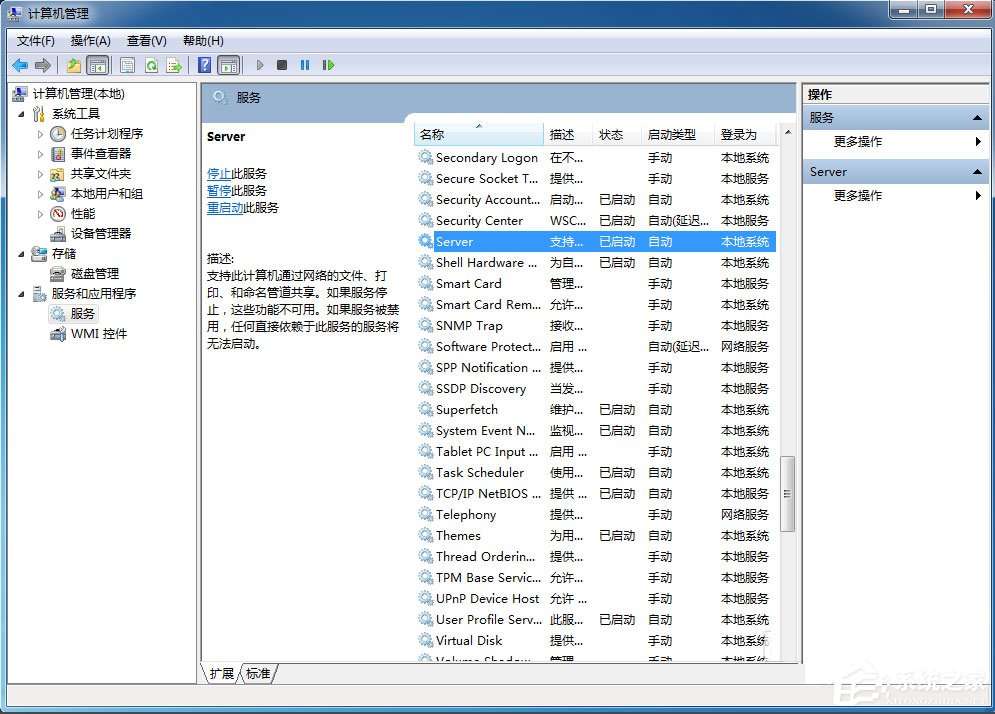 Win7打印机脱机状态怎么解除？Win7打印机显示脱机状态的解决方法