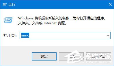 Win10系统没有本地策略组和本地用户怎么办？