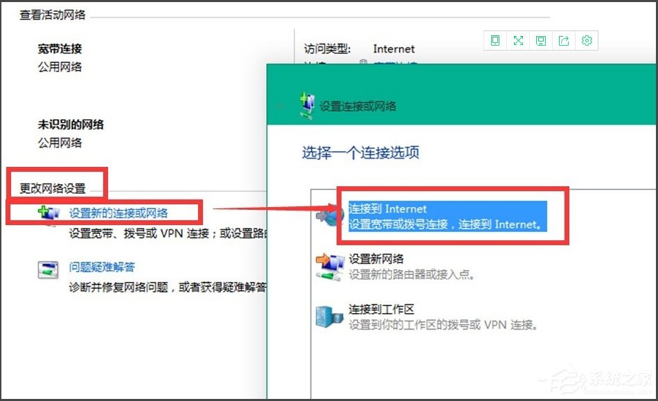 Win10 10041如何连接网络？Win10 10041连接网络的方法