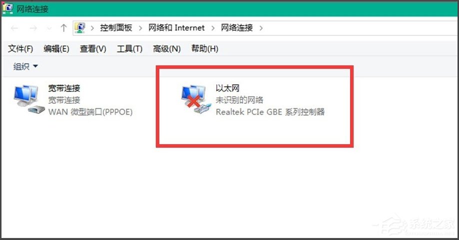 Win10 10041如何连接网络？Win10 10041连接网络的方法