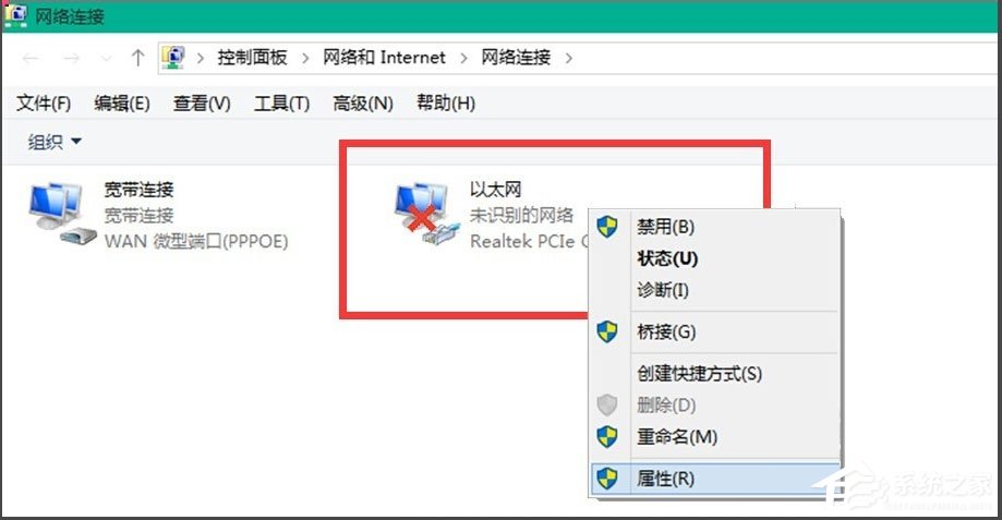 Win10 10041如何连接网络？Win10 10041连接网络的方法