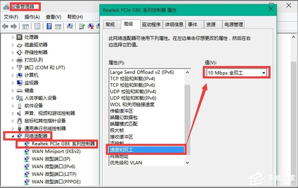 Win10 10041如何连接网络？Win10 10041连接网络的方法