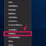 教你Win10电脑硬件加速怎么设置