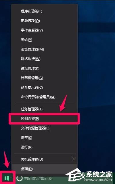 教你Win10电脑硬件加速怎么设置