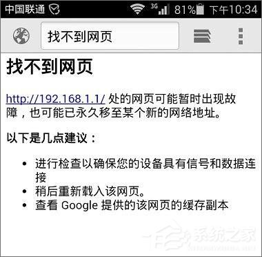 教你手机192.168.1.1进不去怎么回事（192.168.1.1一直进不去）