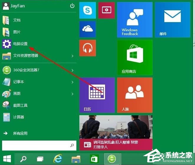 小编分享Win10怎么升级版本（盗版win10怎么升级版本）