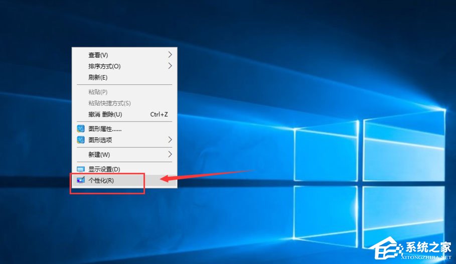 我来教你Win10我的电脑怎么放在桌面（win10我的电脑怎么放在桌面1002无标题）