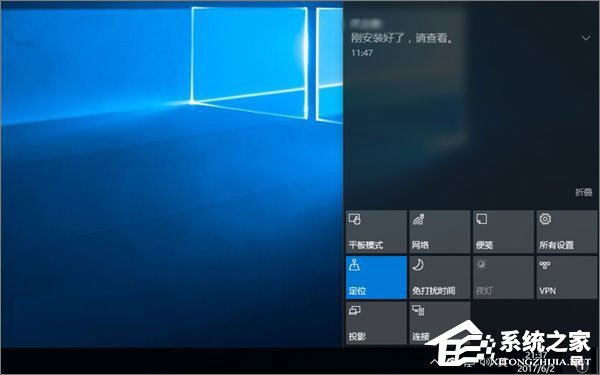 Win10夜灯模式打不开怎么办？Win10夜灯模式不能用怎么办？