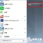 关于Epson打印机无法打印时怎么处理（Epson打印机无法打印）